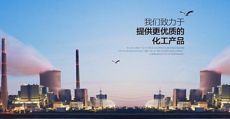 世恒化工（个人主页-ZMTI4NTMxNzY=） - 电商 - 站酷设计师张霍霍原创素材 - 站酷ZCOOL