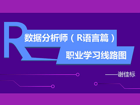 课程banner
