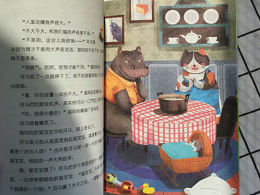 童话岛