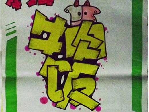 爱手会海报（个人主页-ZMTc5MTQ3MDQ=） - 其他 - 站酷设计师我是小智原创素材 - 站酷ZCOOL