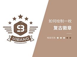 图标