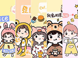 手機(jī)殼插畫