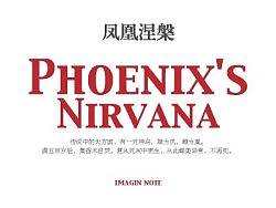 插画笔记本设计