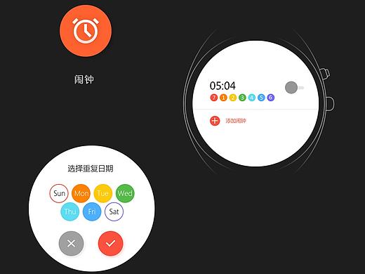 凡克设计作品-智能手表