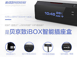 貝京致雜志廣告