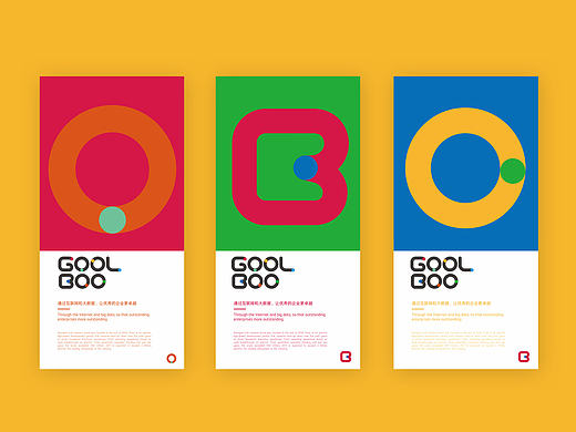 果宝科技品牌设计