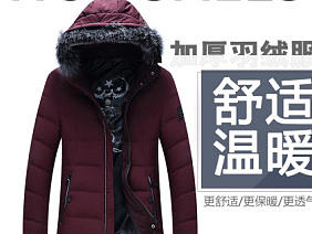恒源祥详情