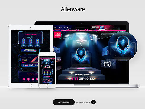 电商设计——👽外星人首页