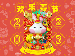 兔子相关形象设计