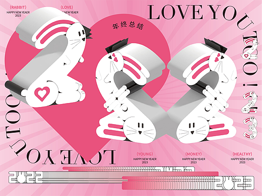 2022设计年终总结（个人主页-ZNjM2MDc3MDA=） - 商业插画 - 站酷设计师MILO羽洋原创素材 - 站酷ZCOOL