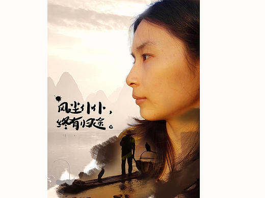 【风尘仆仆，终有归途】（个人主页-ZMTY3Njk0NzY=） - 修图/后期 - 站酷设计师云上三千米原创素材 - 站酷ZCOOL