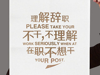 企业文化