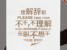 文化墙