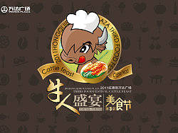 万达广场第三届美食节