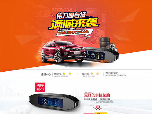 京东首页（个人主页-ZMTk5MzYwMTY=） - 电商 - 站酷设计师jackwheyd原创素材 - 站酷ZCOOL