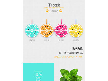 详情页（个人主页-ZMjEyNjU0NTI=） - 电商 - 站酷设计师彡木先生_原创素材 - 站酷ZCOOL