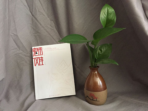 书籍装帧