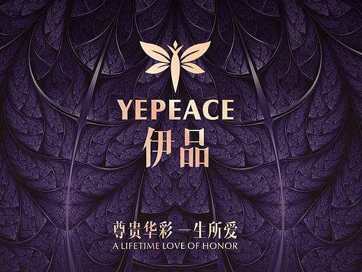  VI视觉识别手册-华丽美企业