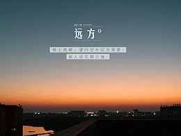 船