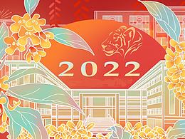 新年图
