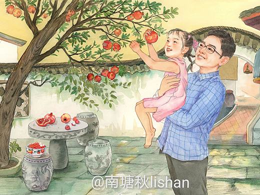 举高高，摘石榴