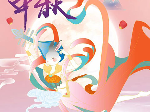 月满中秋（个人主页-ZNTUzNjI2MDg=） - 包装 - 站酷设计师品尚卓跃品牌设计原创素材 - 站酷ZCOOL