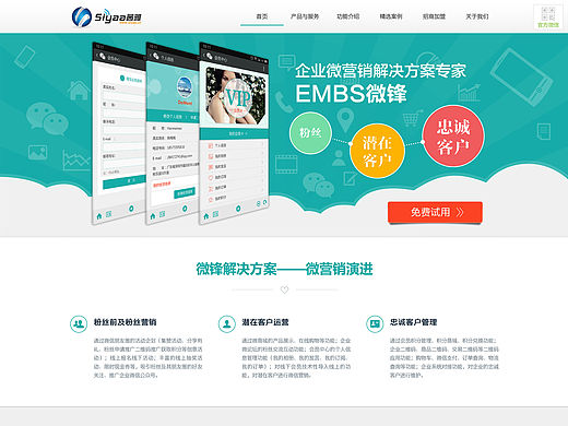 茜雅 官网（个人主页-ZMTU3NTg2Mjg=） - 企业官网 - 站酷设计师koalaking原创素材 - 站酷ZCOOL