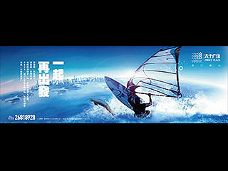 《一起再出发》（个人主页-ZNDE2NDM3Ng==） - 宣传物料 - 站酷设计师binhop原创素材 - 站酷ZCOOL