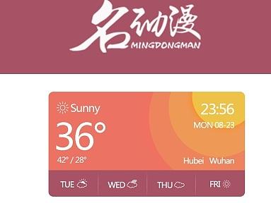 UI图标每周绘制图文教程 第四节-天气插件