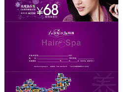 体验单3折页（个人主页-ZNDQ0Njcy） - 品牌 - 站酷设计师luludesign原创素材 - 站酷ZCOOL