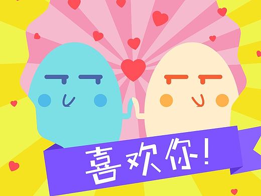 520banner设计（个人主页-ZMTgzNzkxNDA=） - 运营设计 - 站酷设计师五好小公民原创素材 - 站酷ZCOOL