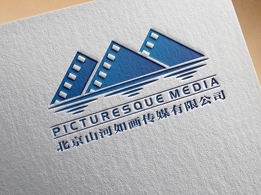 北京山河传媒有限公司 标志  影视LOGO   VI  效果图   品牌标识
