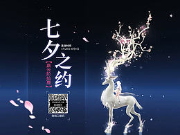 《天谕》游戏专题