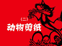 国风