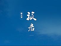 官网设计