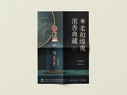 平面设计/海报设计