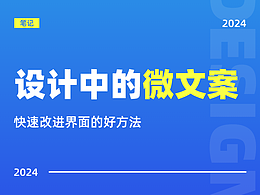 UI