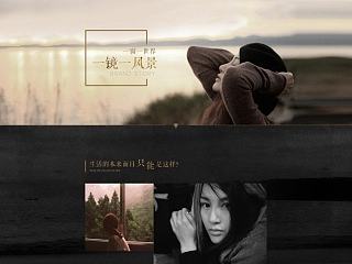 品牌故事