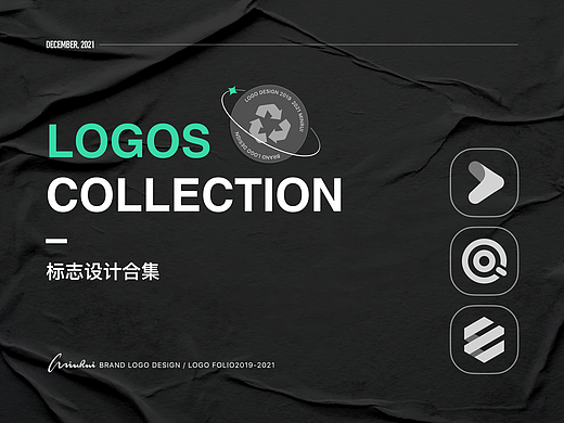 LOGO合集 2019-2021