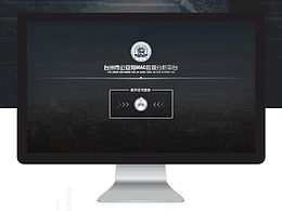 公安