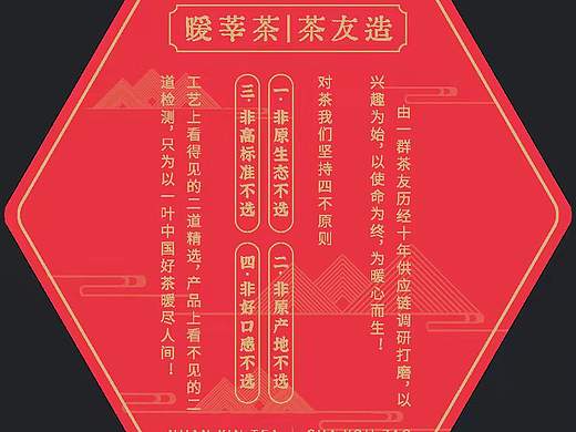 铁观音安溪哪里产的最好，铁观音最好的产地是安溪哪里