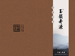 收藏证书