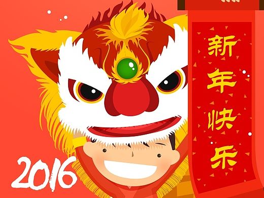 3.11.0 2016 新年快乐!