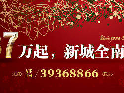 户外广告