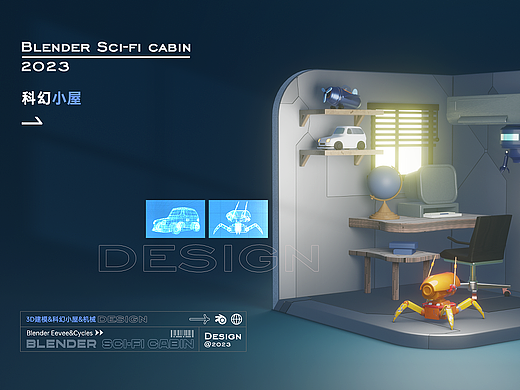 blender练习作品