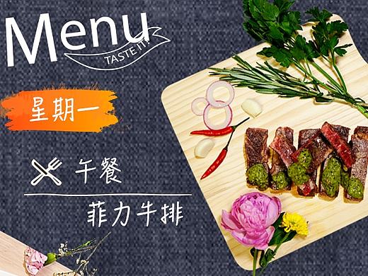 菜單（個(gè)人主頁(yè)-ZMTcwNDExMzI=） - 電商 - 站酷設(shè)計(jì)師clllover原創(chuàng)素材 - 站酷ZCOOL