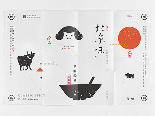 |部分品牌案例02|