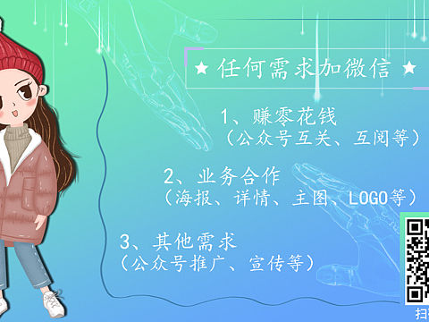 联系合作我们图片