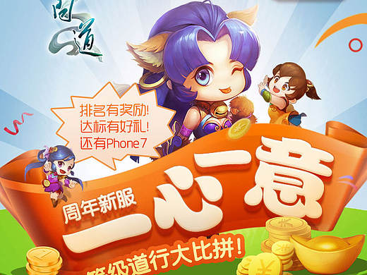 2017年2-3月份作品（個(gè)人主頁(yè)-ZMjA5MDk2Mjg=） - 運(yùn)營(yíng)設(shè)計(jì) - 站酷設(shè)計(jì)師甜甜噠咸蛋原創(chuàng)素材 - 站酷ZCOOL