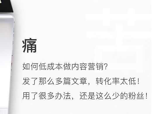 产品详情长图